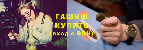 таблы Горняк