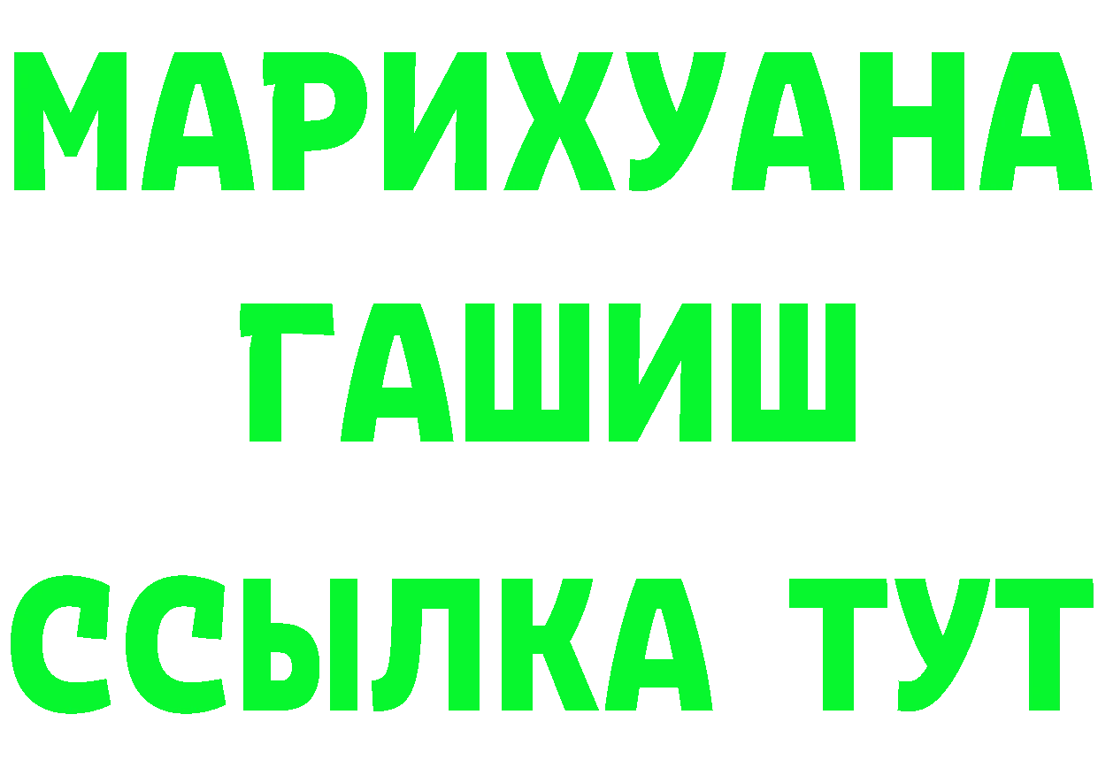 КЕТАМИН ketamine сайт shop мега Красноуфимск