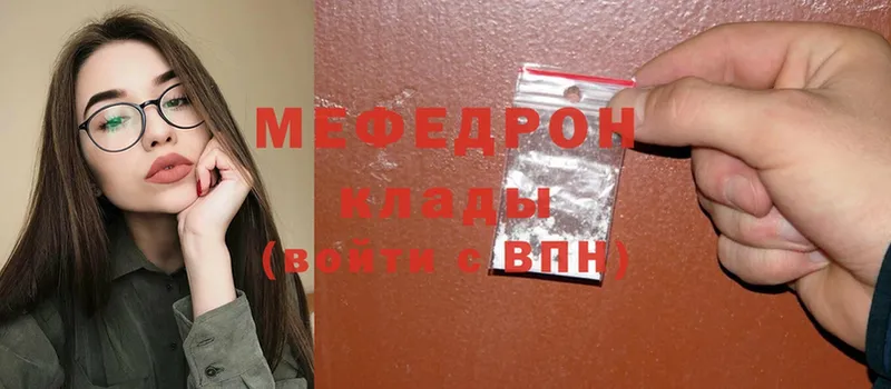 где купить наркоту  Красноуфимск  МЕФ VHQ 